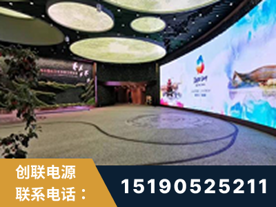 昭通-2019北京世界园艺博览会大屏项目