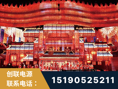 昭通-2021央视春晚舞台项目