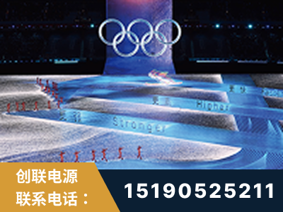 昭通-2022北京冬奥会