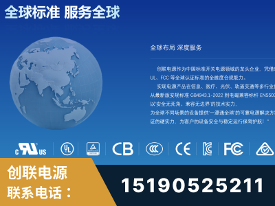 昭通-全球认证与合规能力完整